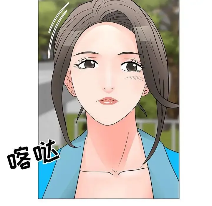 儿子的乐园 第22話 第9页