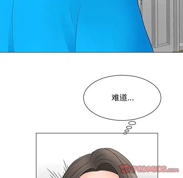 儿子的乐园 第22話 第26页