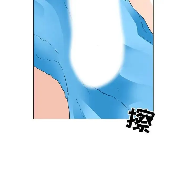 儿子的乐园 第22話 第40页