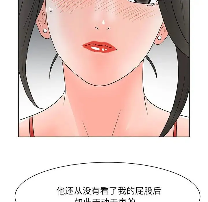 儿子的乐园 第22話 第113页
