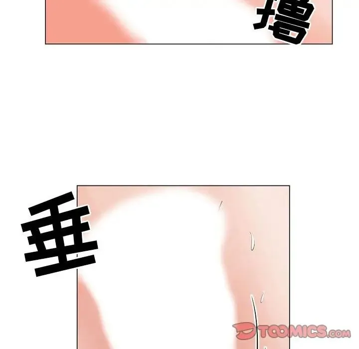 儿子的乐园 第22話 第46页