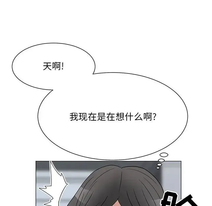 儿子的乐园 第22話 第55页