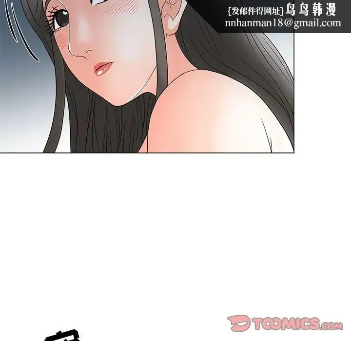 儿子的乐园 第22話 第58页