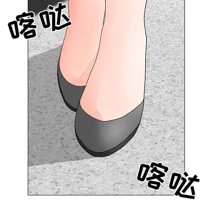儿子的乐园 第22話 第5页