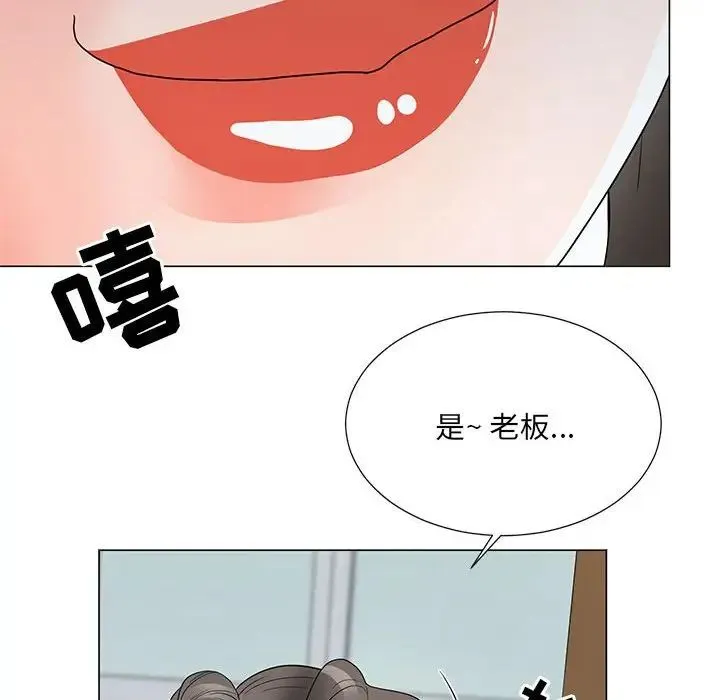 儿子的乐园 第22話 第100页