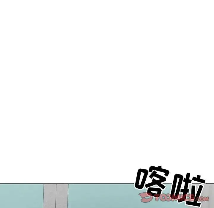 儿子的乐园 第22話 第10页