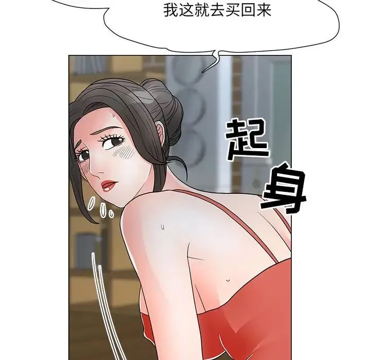 儿子的乐园 第22話 第108页