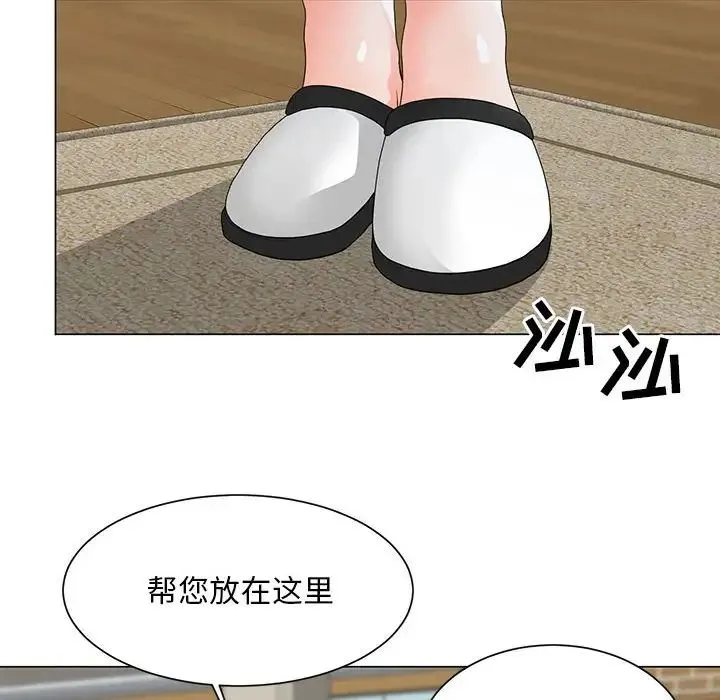 儿子的乐园 第22話 第79页
