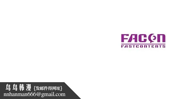 儿子的乐园 第22話 第115页