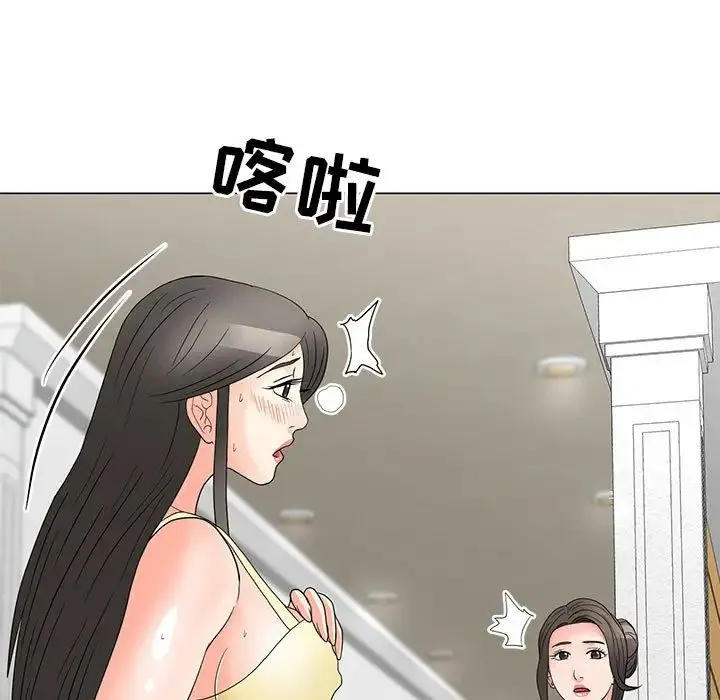 儿子的乐园 第22話 第17页