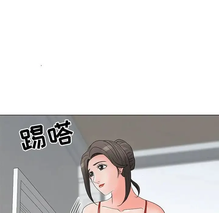儿子的乐园 第22話 第73页