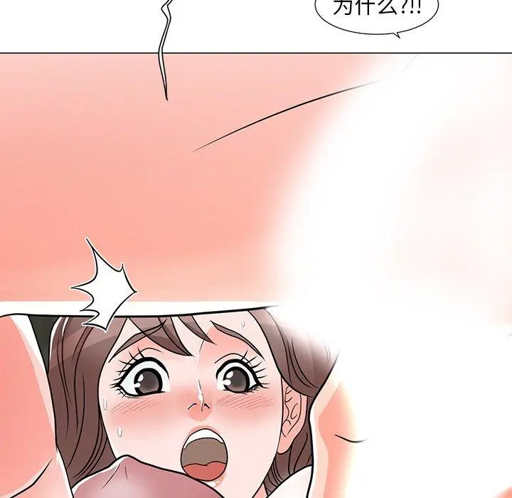 儿子的乐园 第4话 第136页