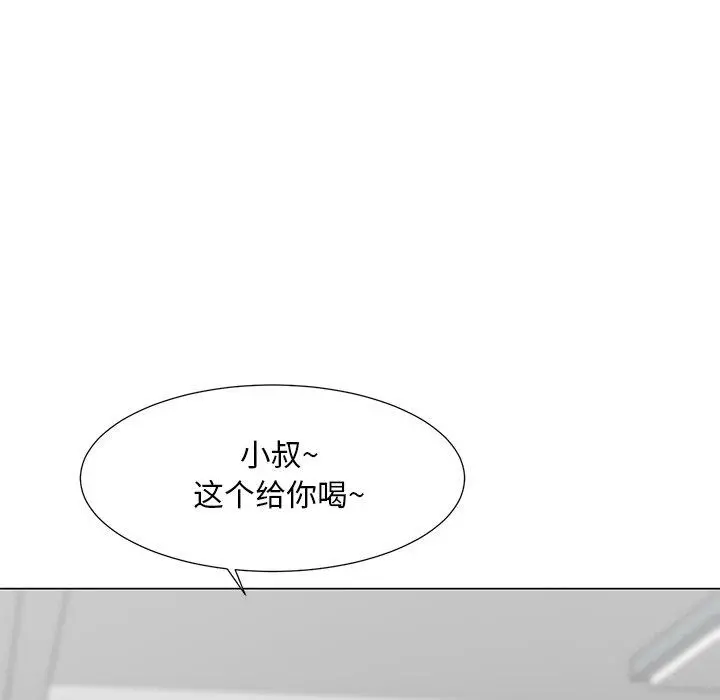 儿子的乐园 第4话 第60页