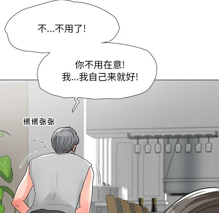 儿子的乐园 第4话 第82页