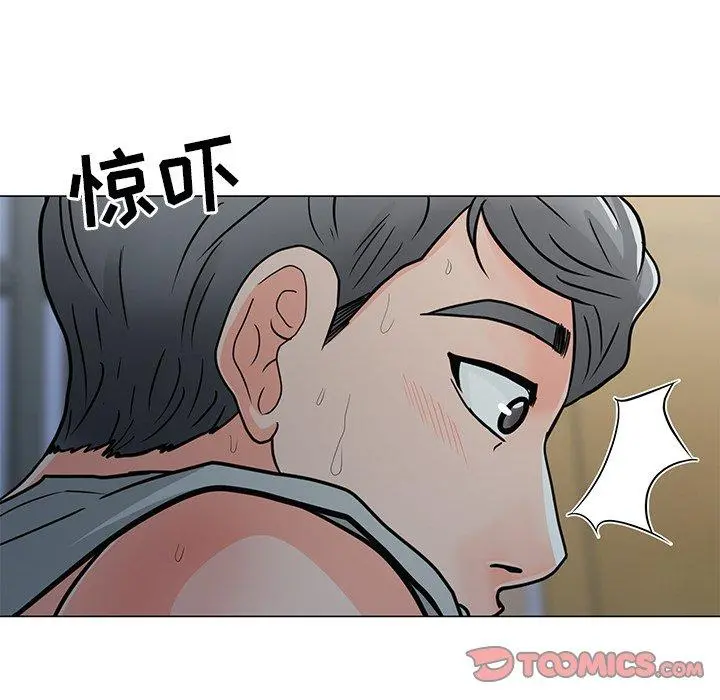 儿子的乐园 第4话 第21页