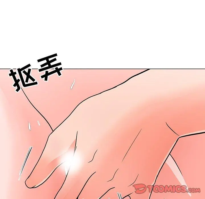 儿子的乐园 第4话 第129页