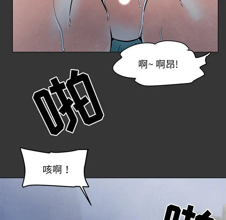 儿子的乐园 第4话 第5页
