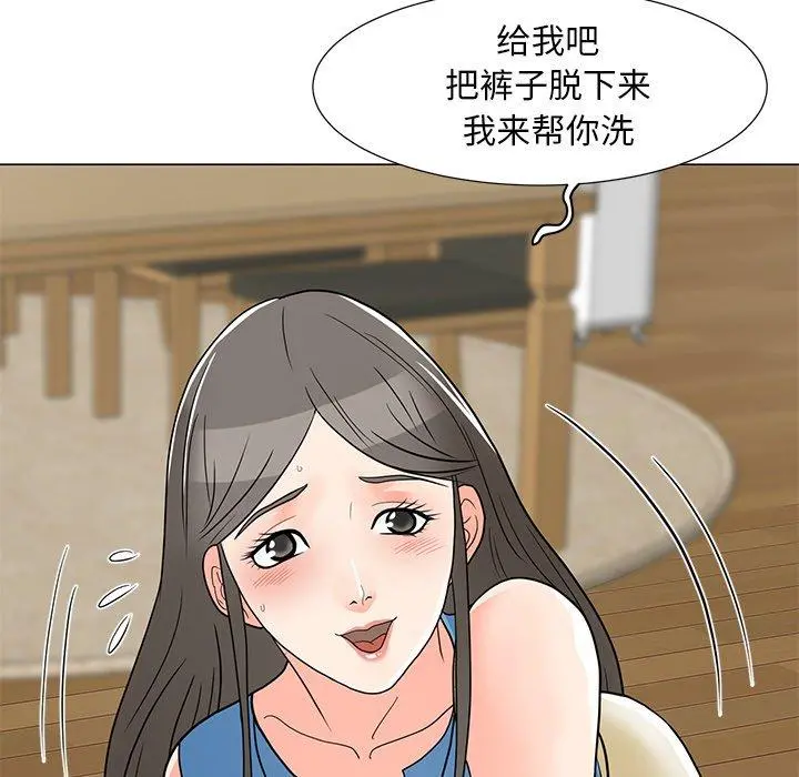 儿子的乐园 第4话 第78页