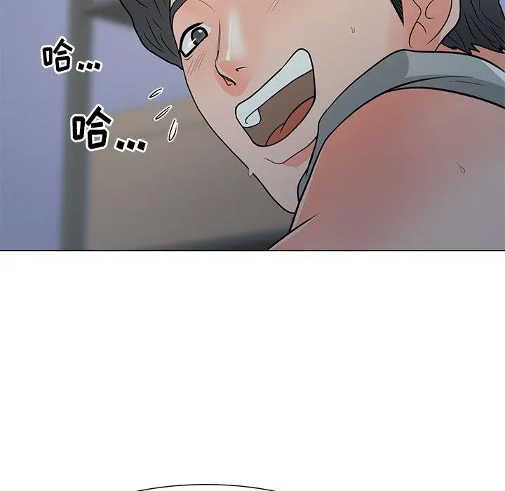 儿子的乐园 第4话 第32页