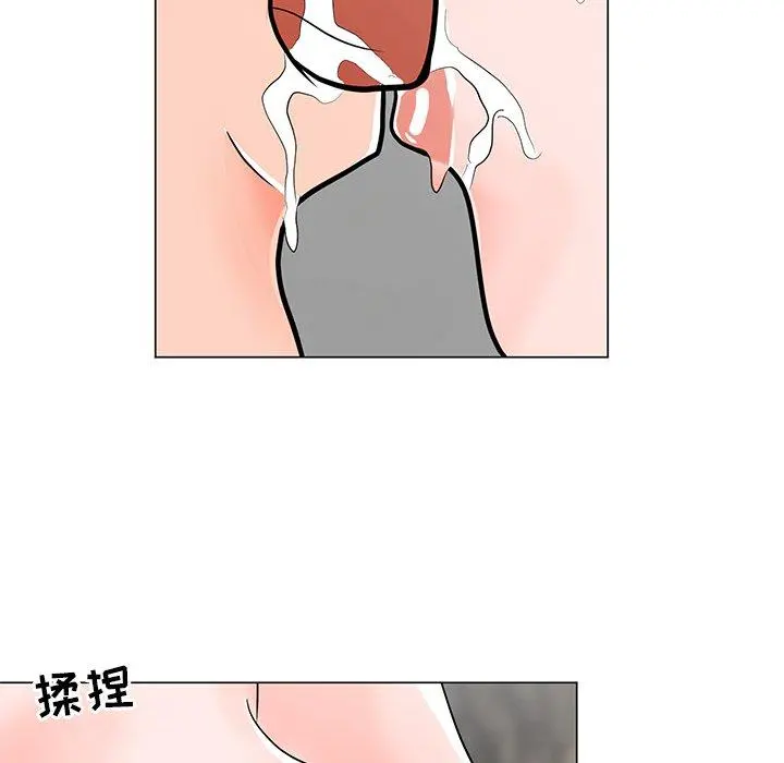 儿子的乐园 第4话 第123页