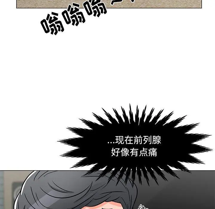 儿子的乐园 第4话 第51页