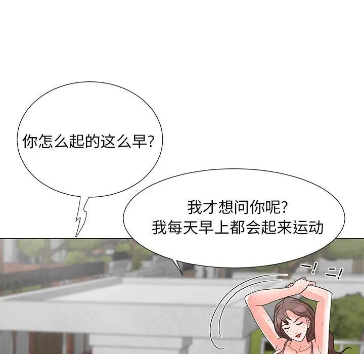 儿子的乐园 第4话 第98页