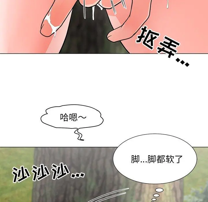 儿子的乐园 第4话 第130页