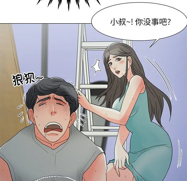 儿子的乐园 第4话 第29页