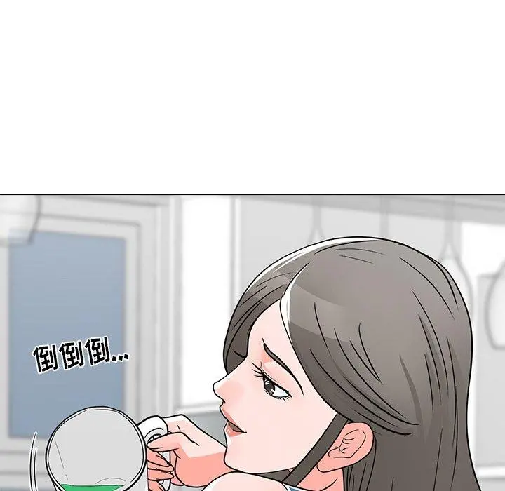 儿子的乐园 第4话 第53页