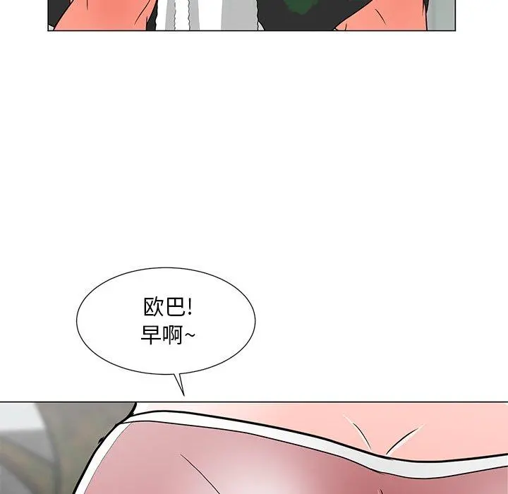 儿子的乐园 第4话 第95页