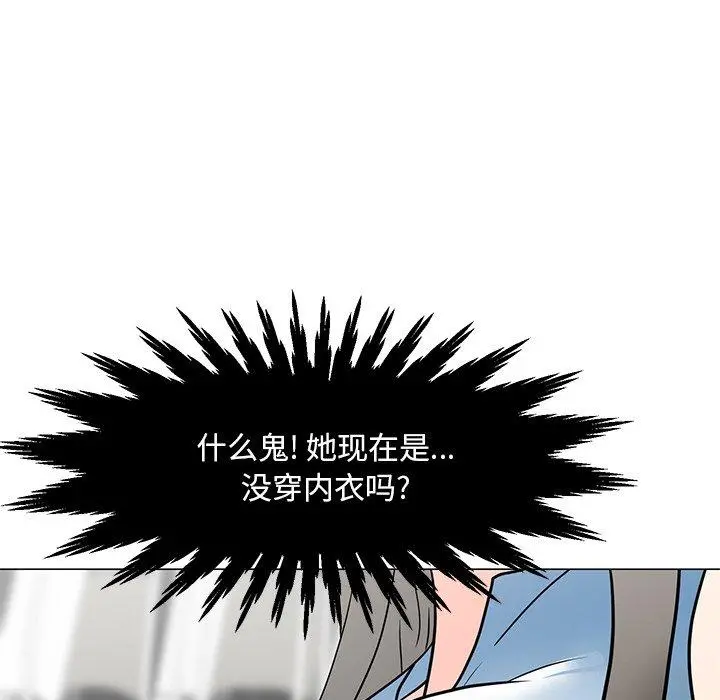 儿子的乐园 第4话 第58页
