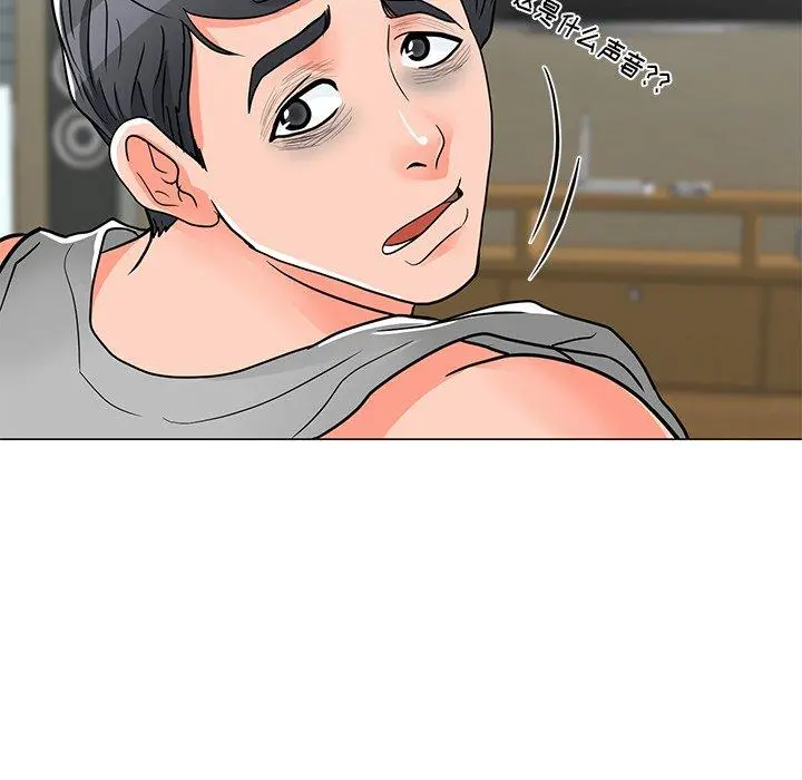 儿子的乐园 第4话 第52页
