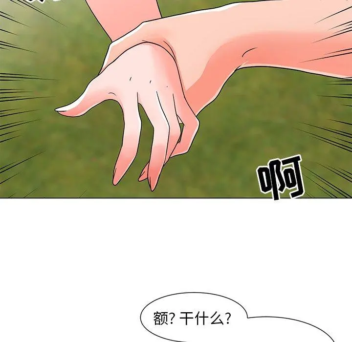 儿子的乐园 第4话 第112页