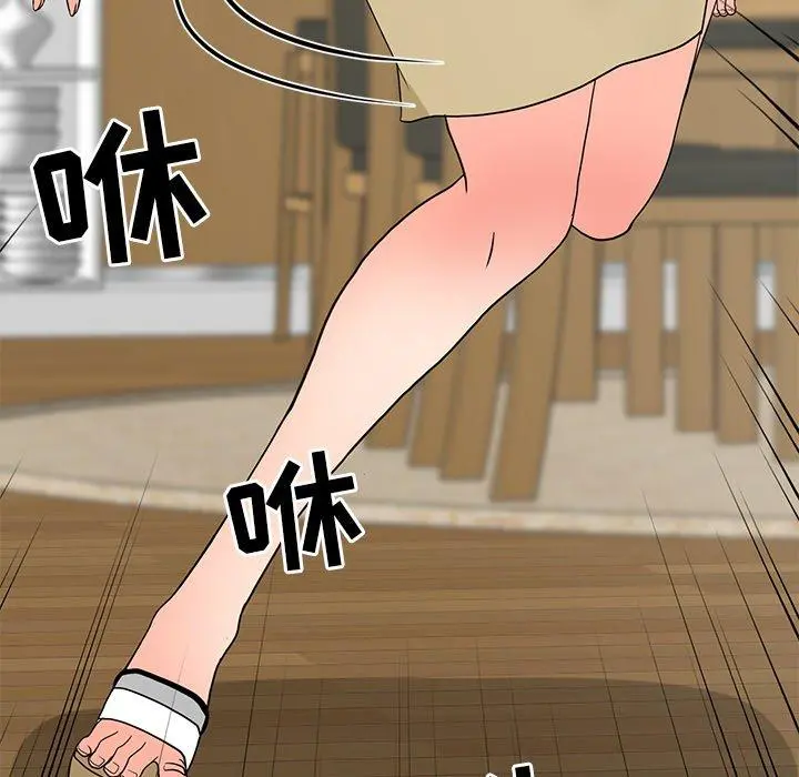 儿子的乐园 第4话 第67页