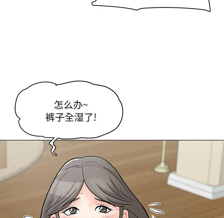 儿子的乐园 第4话 第72页