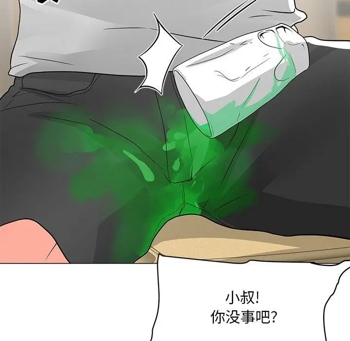 儿子的乐园 第4话 第71页