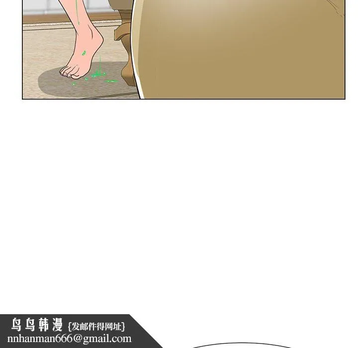 儿子的乐园 第4话 第77页