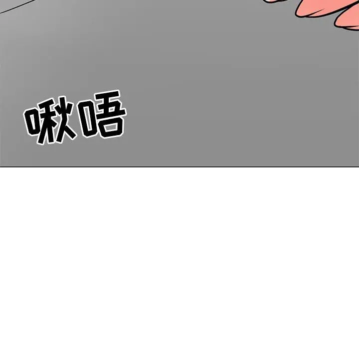 儿子的乐园 第4话 第128页