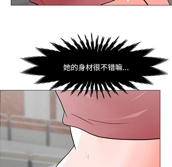 儿子的乐园 第4话 第109页