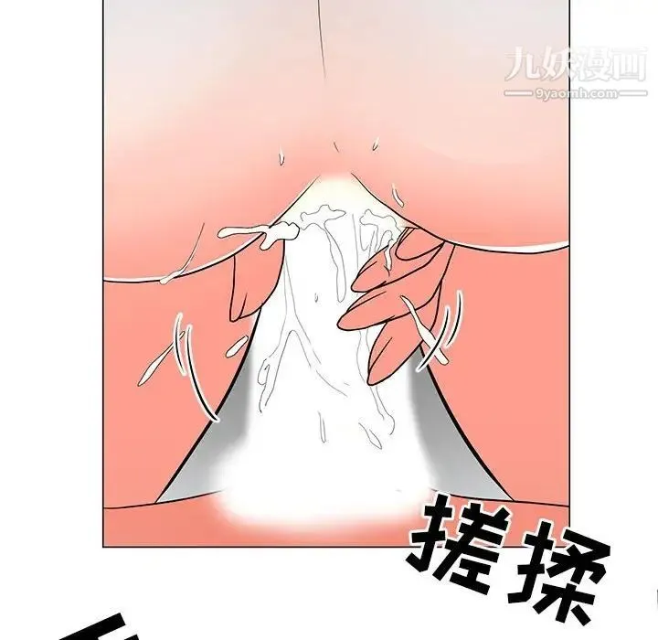 儿子的乐园 第25話 第39页