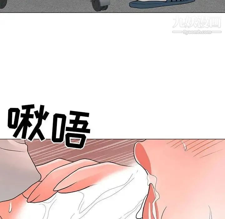 儿子的乐园 第25話 第28页