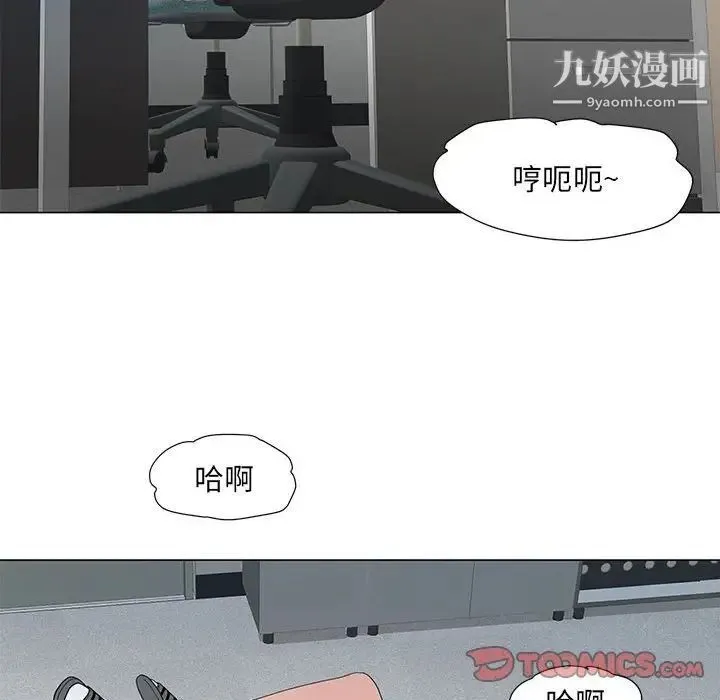 儿子的乐园 第25話 第66页