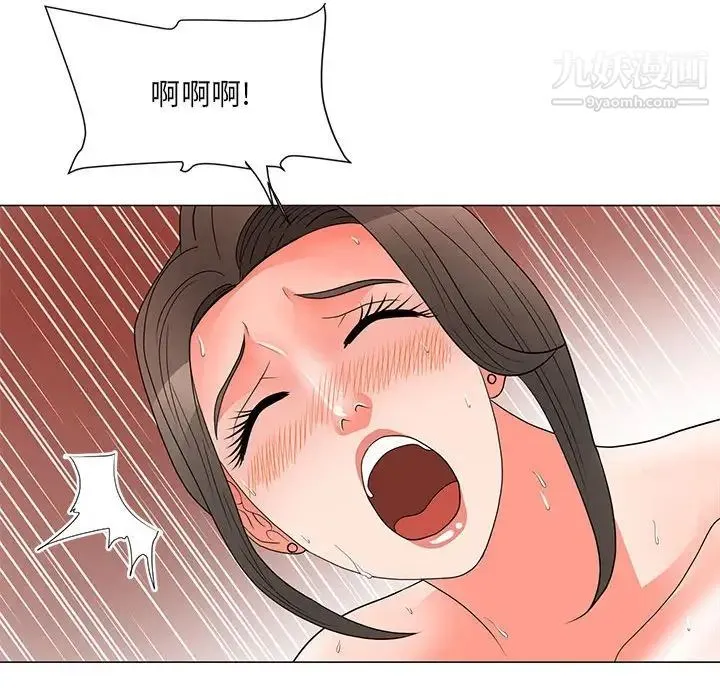 儿子的乐园 第25話 第61页