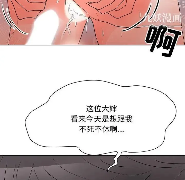 儿子的乐园 第25話 第35页