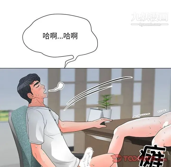 儿子的乐园 第25話 第18页