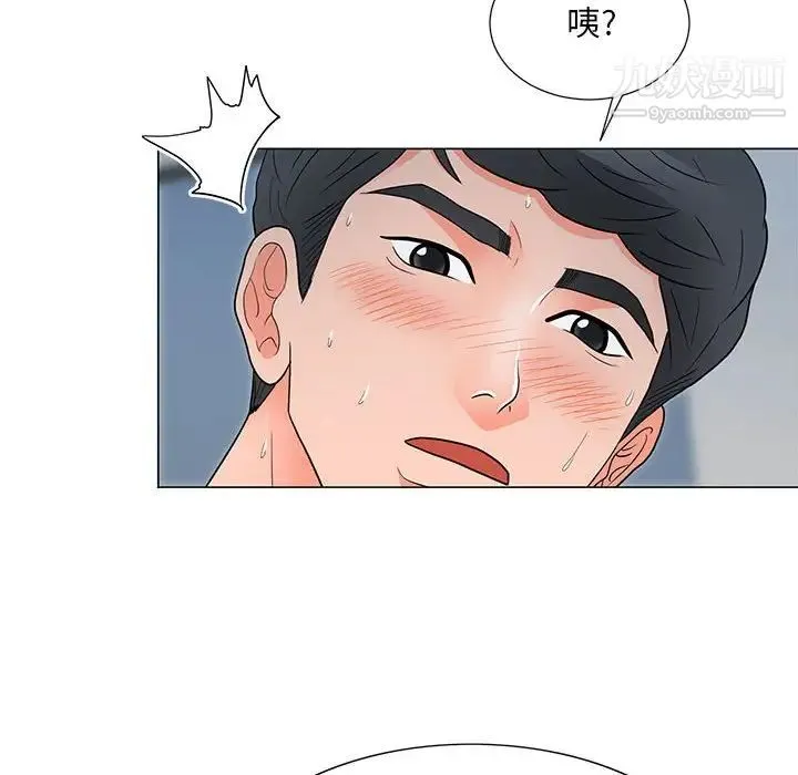 儿子的乐园 第25話 第23页