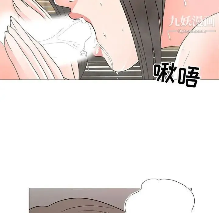 儿子的乐园 第27話 第57页