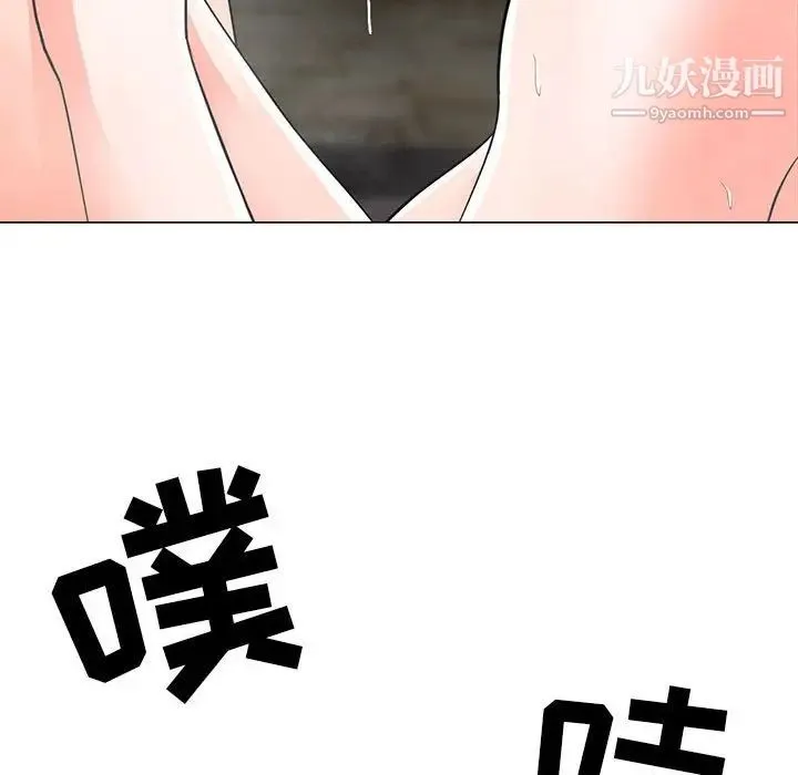 儿子的乐园 第27話 第61页