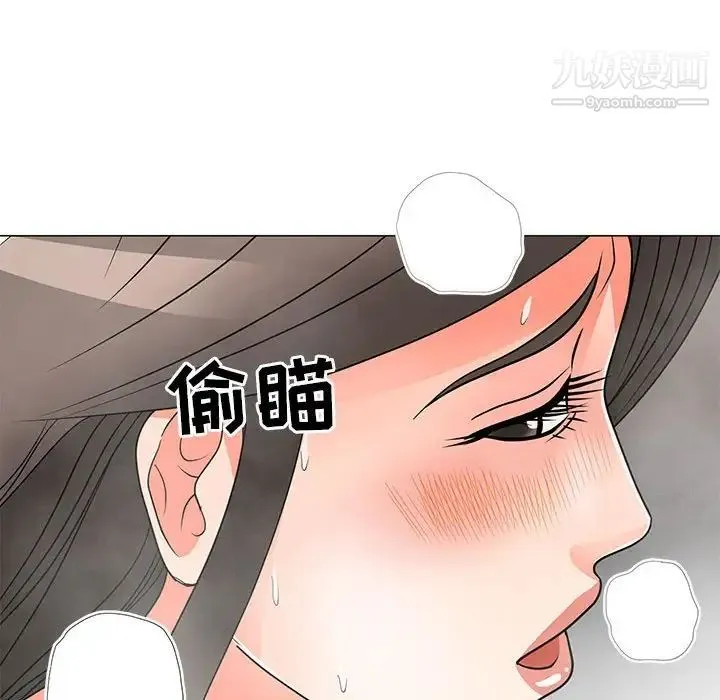 儿子的乐园 第27話 第55页