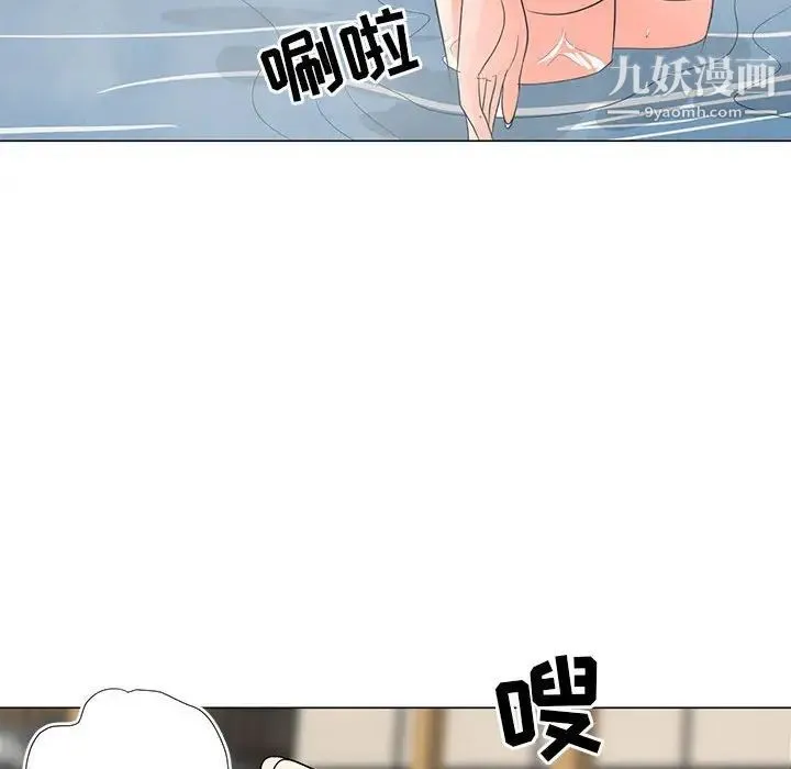 儿子的乐园 第27話 第72页
